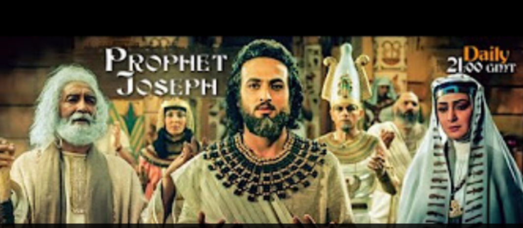 In the Qur’an, Hz. Prophet Joseph (PBUH)