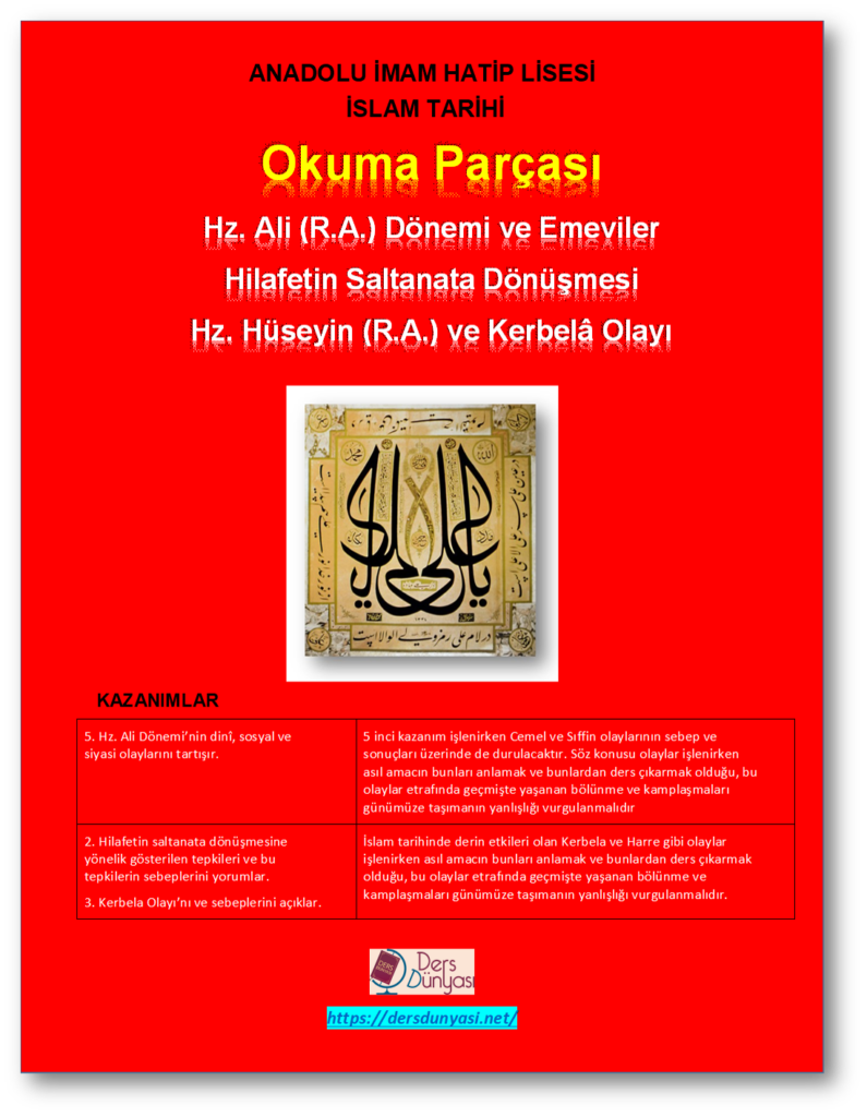 ANADOLU İMAM HATİP LİSESİ İSLAM TARİHİ Okuma Parçası Hz. Ali (R.A.) Dönemi - Emeviler - Hilafetin Saltanata Dönüşmesi - Hz. Hüseyin (R.A.) ve Kerbelâ Olayı