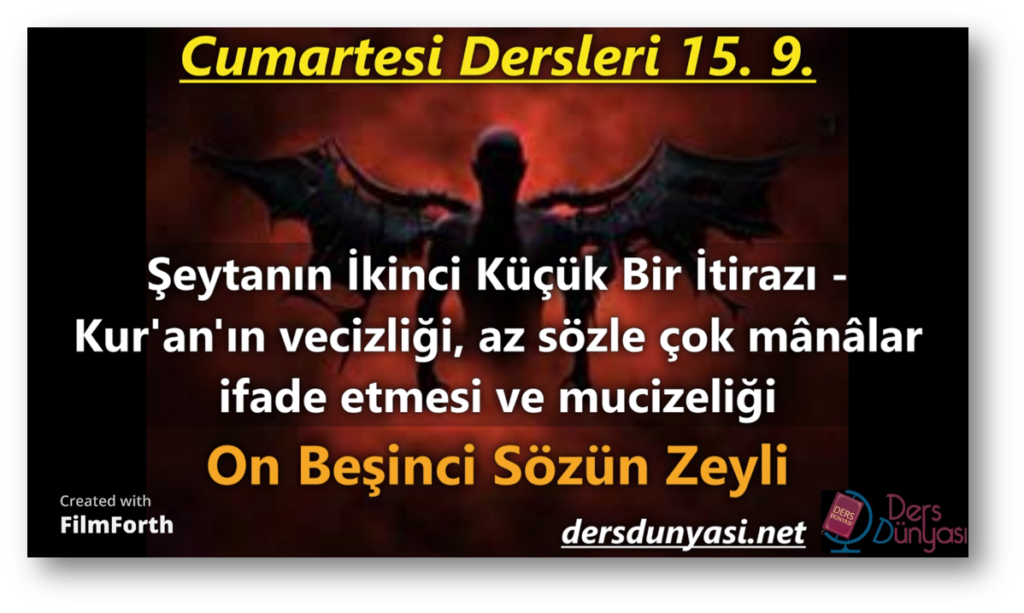Şeytanın İkinci Küçük Bir İtirazı - Kur'an'ın vecizliği, az sözle çok mânâlar ifade etmesi ve mucizeliği - On Beşinci Sözün Zeyli - Cumartesi Dersleri 15. 9.