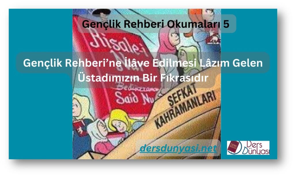 Gençlik Rehberi’ne İlâve Edilmesi Lâzım Gelen Üstadımızın Bir Fıkrasıdır - Gençlik Rehberi Okumaları 5