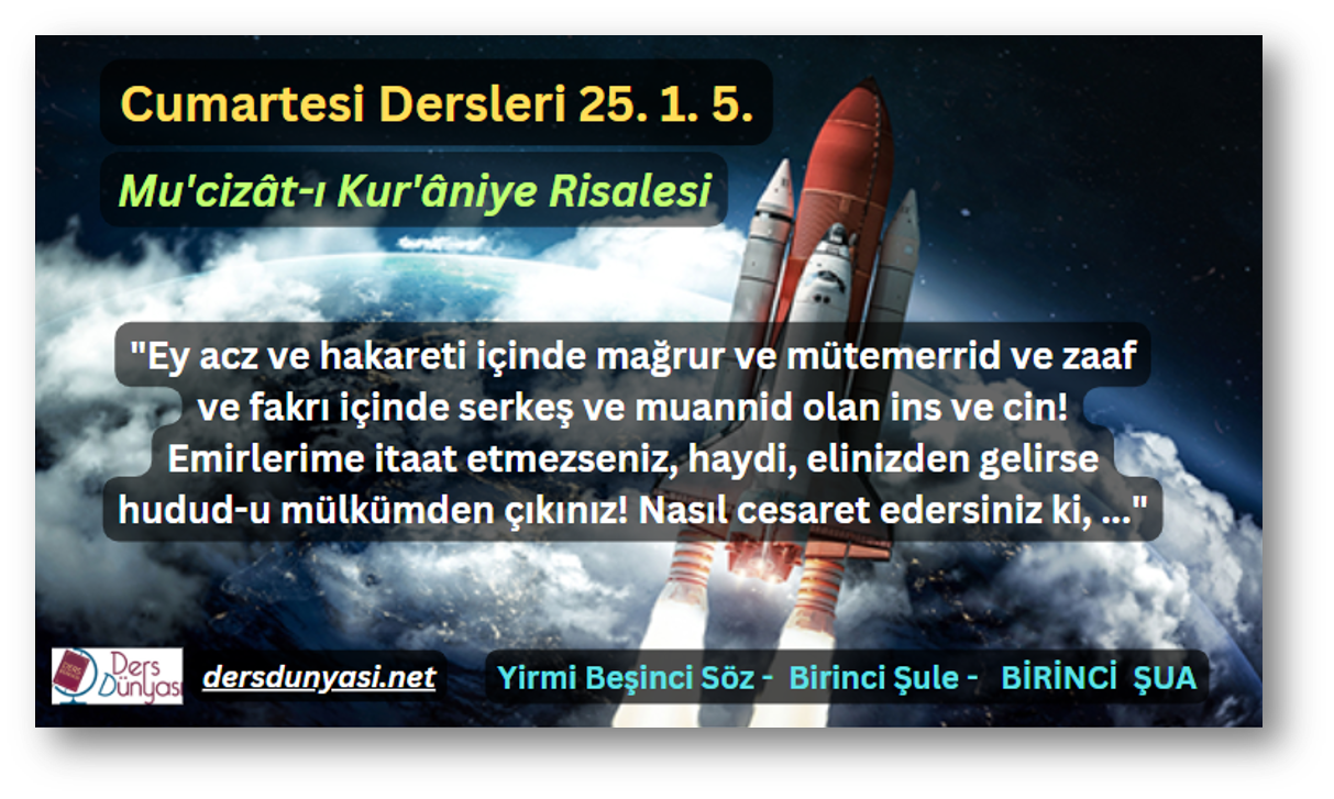 "Ey acz ve hakareti içinde mağrur ve mütemerrid ve zaaf ve fakrı içinde serkeş ve muannid olan ins ve cin! Emirlerime itaat etmezseniz, haydi, elinizden gelirse hudud-u mülkümden çıkınız! Nasıl cesaret edersiniz ki, ..." - Cumartesi Dersleri 25. 1. 5. 