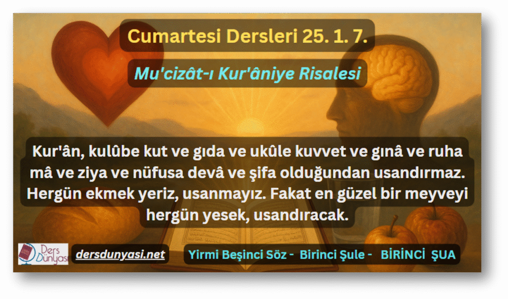 Kur'ân, kulûbe kut ve gıda ve ukûle kuvvet ve gınâ ve ruha mâ ve ziya ve nüfusa devâ ve şifa olduğundan usandırmaz. Hergün ekmek yeriz, usanmayız. Fakat en güzel bir meyveyi hergün yesek, usandıracak. - Cumartesi Dersleri 25. 1. 7.