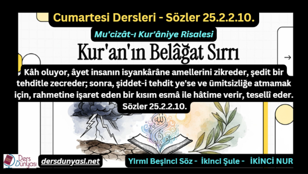 Kâh oluyor, âyet insanın isyankârâne amellerini zikreder, şedit bir tehditle zecreder; sonra, şiddet-i tehdit ye'se ve ümitsizliğe atmamak için, rahmetine işaret eden bir kısım esmâ ile hâtime verir, tesellî eder. - Sözler 25.2.2.10.